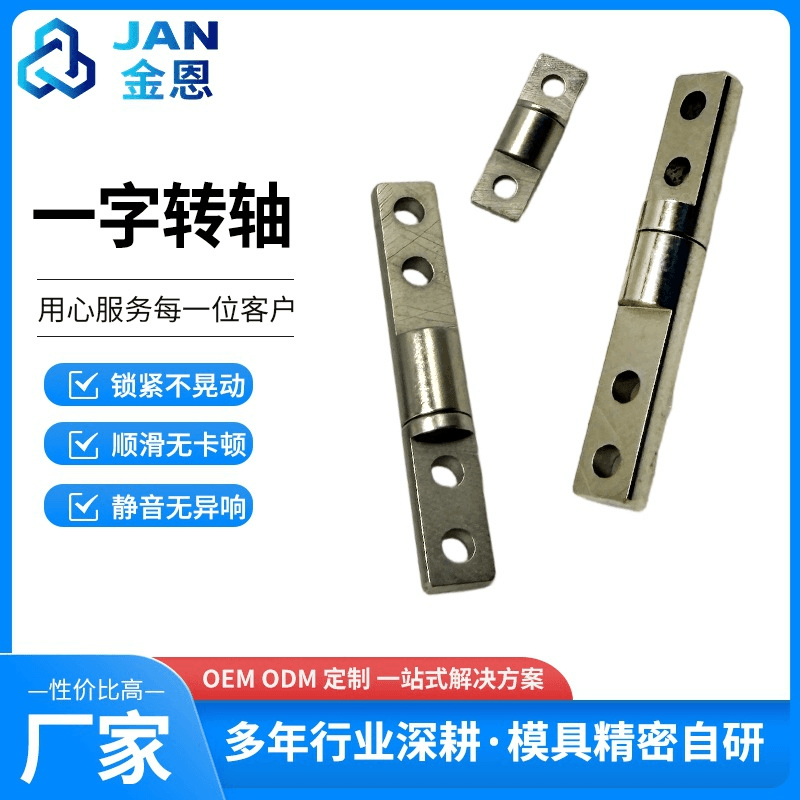 What is a Table Lamp Friction Hinges? 2 image 1